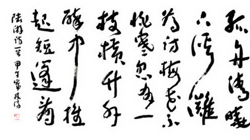 u=2140288560,3497791530&fm=175&app=25&f=JPG