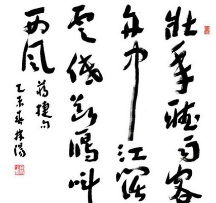 u=3650865982,1748361235&fm=175&app=25&f=JPG