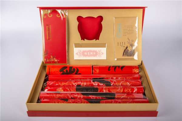 小年到 荣宝斋五帝福春礼送祝福533
