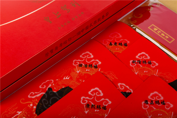 小年到 荣宝斋五帝福春礼送祝福596