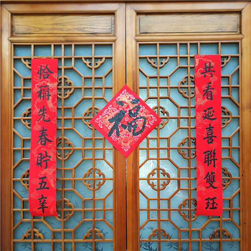 小年到 荣宝斋五帝福春礼送祝福1027
