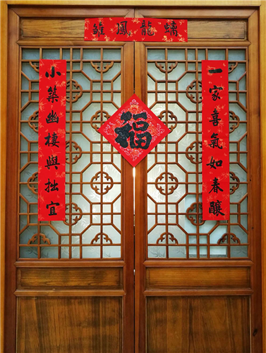 小年到 荣宝斋五帝福春礼送祝福1479