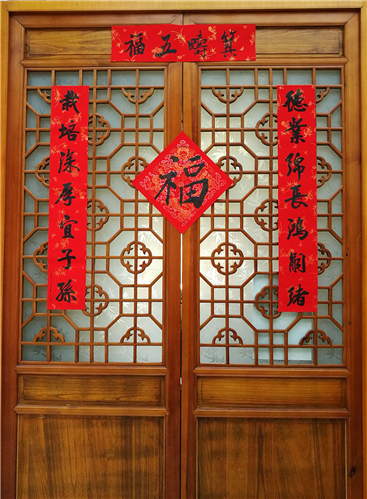 小年到 荣宝斋五帝福春礼送祝福1833