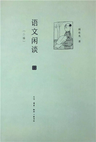 微信图片_20190131092319