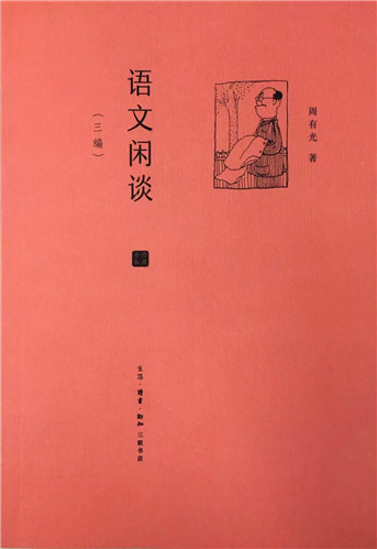 微信图片_20190131092322