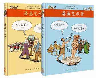 中国美术出版总社2018年度“十本好书”推荐3004