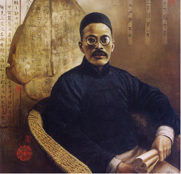 “文化复兴始于美育”，看王国维美育的思想198