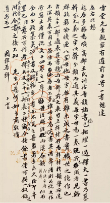 “文化复兴始于美育”，看王国维美育的思想976