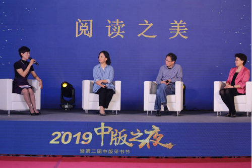 2019中版之夜962