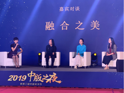 2019中版之夜1076