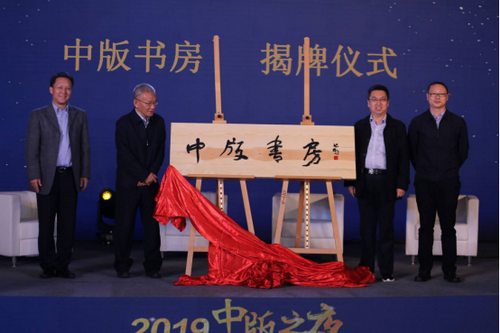 2019中版之夜1368
