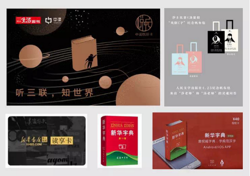 2019中版之夜2112