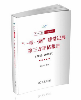 微信图片_20190506183305