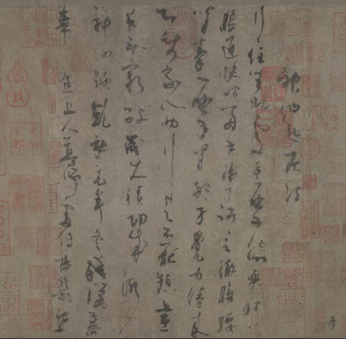 书法是“有意味的写字”815