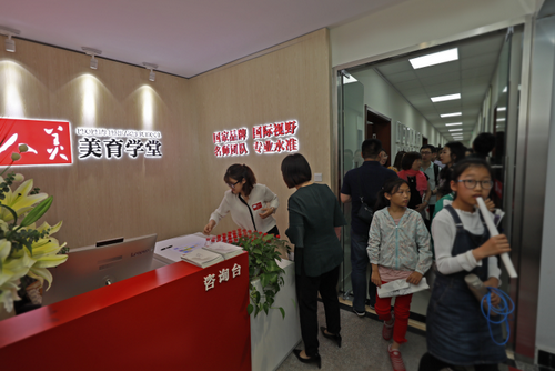 人民美术出版社举办首届“人美美育学堂”全国加盟商大会1672