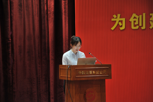 （定）简报-人民音乐出版社举办“2019香山论坛”分论坛247
