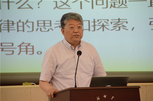 教育规律研讨会暨《教育规律读本》出版座谈会在京举行1833