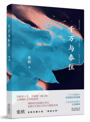 QQ截图20190710135426