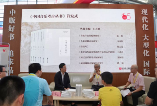 人民音乐出版社西安书博会奉献主流音乐出版精品870