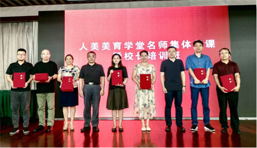 我们都是人美美育学堂的创始人1426