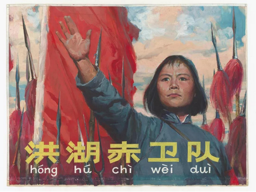 满满的童年回忆——“连环画里的共和国70年展”688