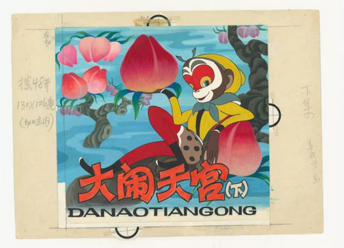 满满的童年回忆——“连环画里的共和国70年展”857