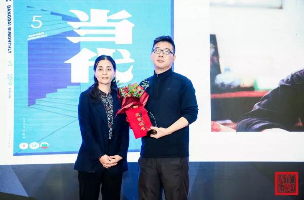 人民文学出版社副社长王秋玲为李修文颁奖