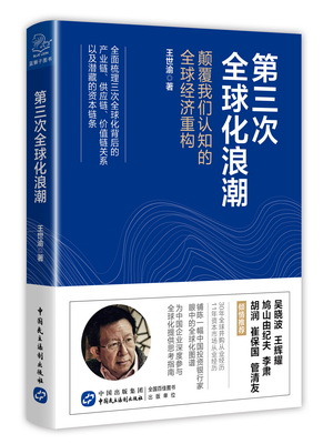 微信图片_20200113115639