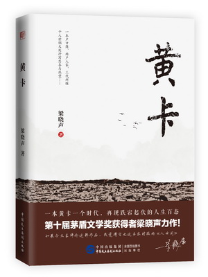 19黄卡1m_副本_副本