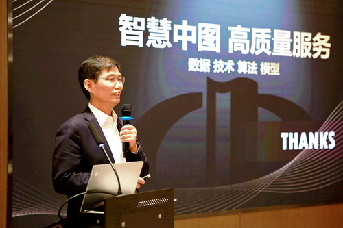 庆祝中图公司成立70周年馆长座谈会暨文献资源建设与知识服务研讨会在京举行1