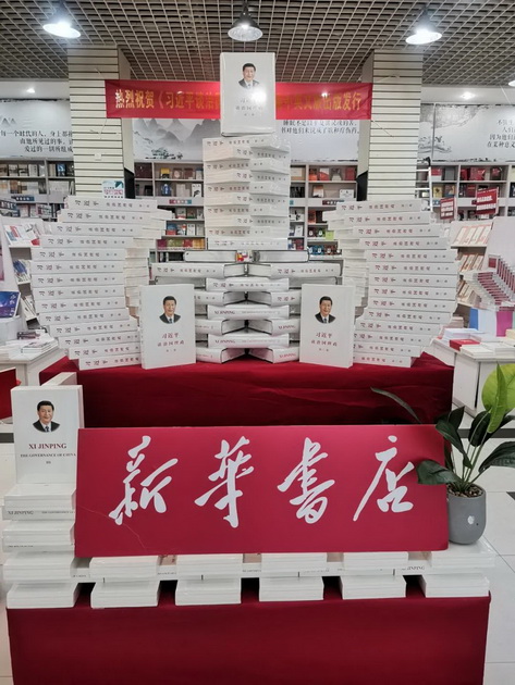广西南宁新华书店。