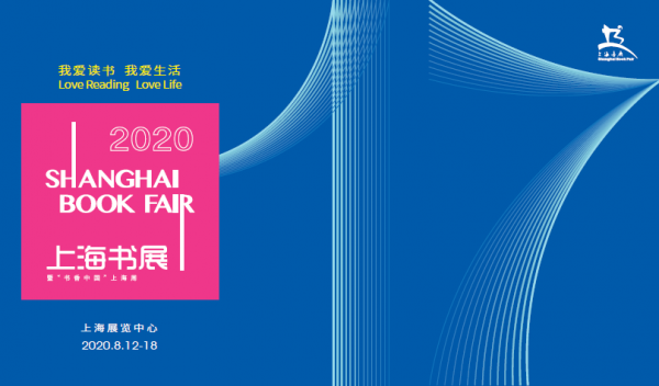 微信图片_20200805145641