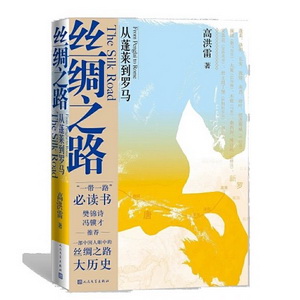微信图片_20201105133127_调整大小
