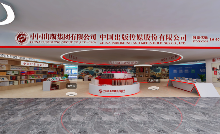 11月16日，第十六届中国（深圳）国际文化产业博览交易会云开幕。