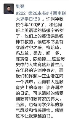 微信图片_20210517162943