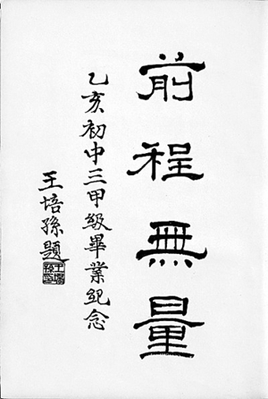 2_副本