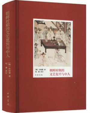 真作】朝鮮 韓国 李朝 朴泳孝 二行書 肉筆 紙本 長幅 貴族 政治