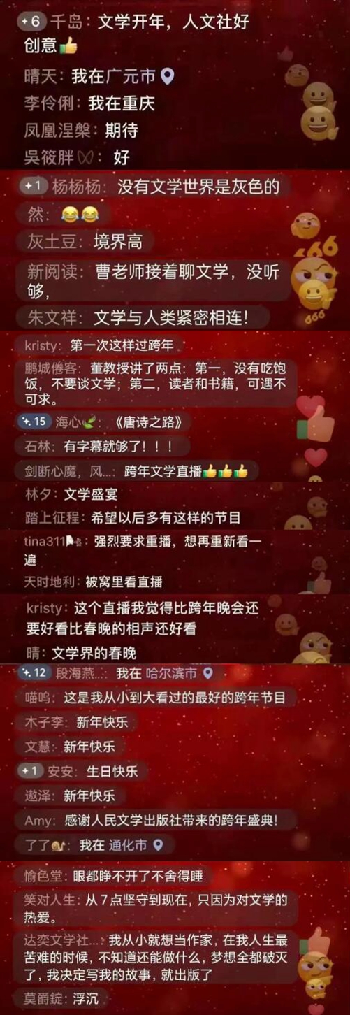 光影魔术手拼图
