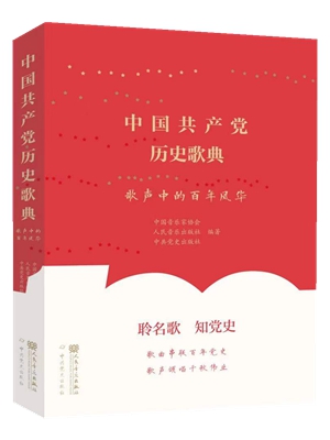 初心与恒心 立封_副本
