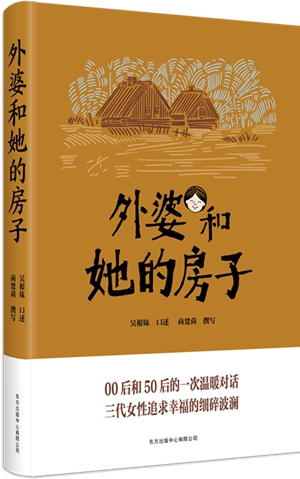 封面定稿_副本