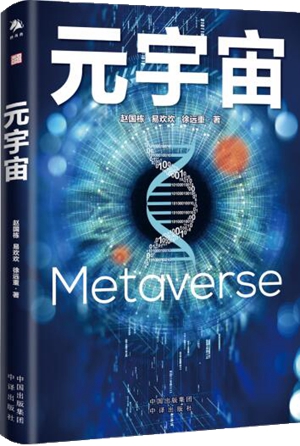 QQ图片20220110142333_副本