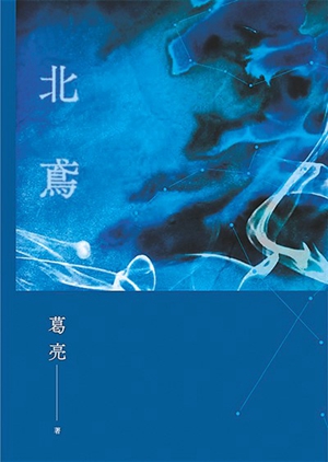 糖醋排骨