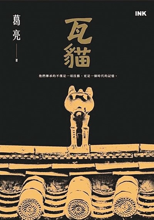 糖醋排骨