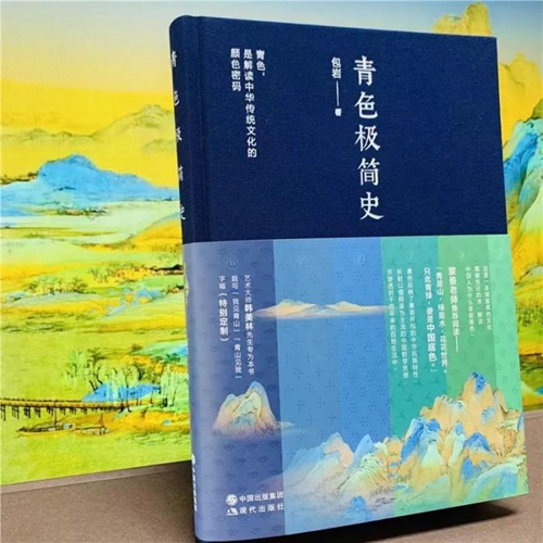 c2eba1aec08a42cf9d2c29dbe87e2c86_副本