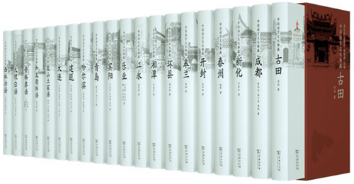 1.中国语言文化典藏·第二辑