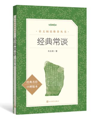 8_副本