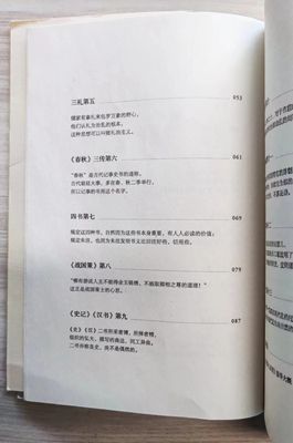 目录页_副本