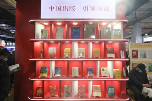 中国出版集团携旗下23家出版社5000余种重点图书、40余场新书发布等活动参展。集团展区1300余平方米，在所有参展单位中，展位最多、活动数量最多、参展图书最多、读者参与最多，充分彰显了出版国家队引领阅读的社会担当。