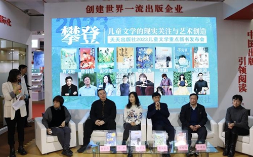 天天出版社公布2023儿童文学重点新书 涵盖小说等多个门类2