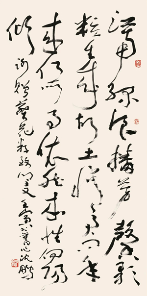 20230315“荣宝斋沈鹏诗书研究会成立诗书作品展暨学术研讨会” 成功举办10
